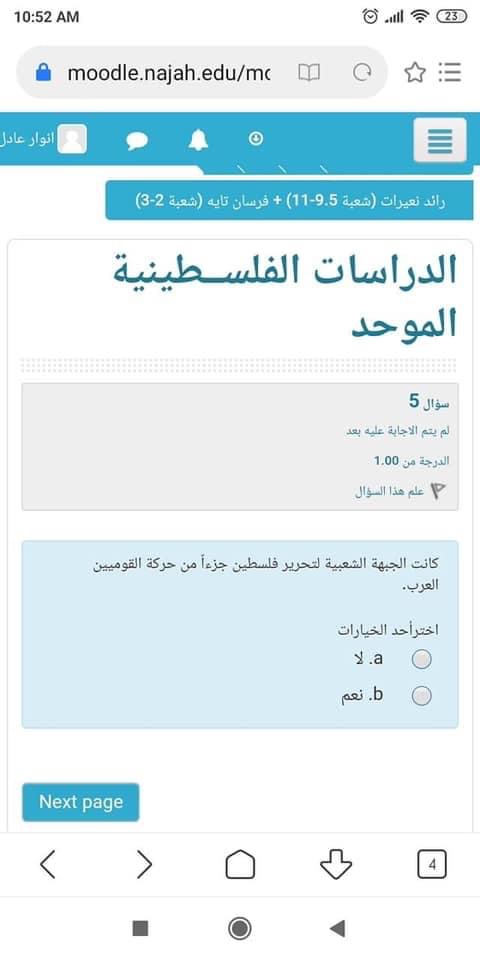 إلكتروني - IMG_3929.jpg